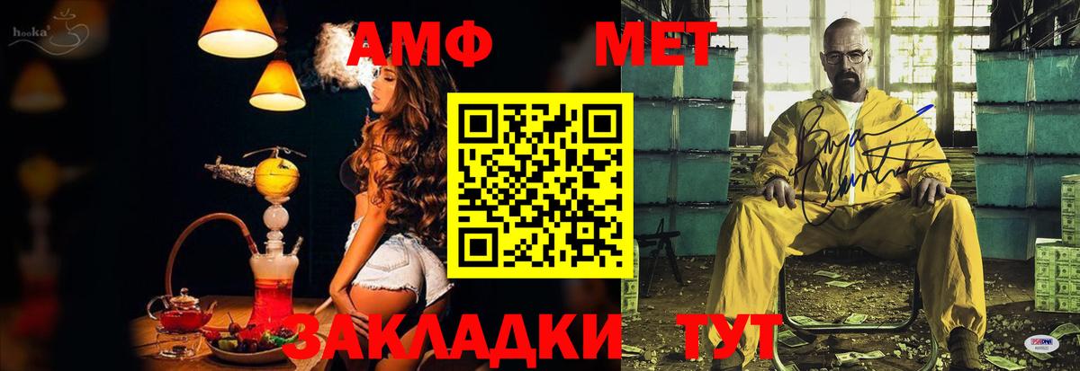 Amphetamine Premium Малоярославец