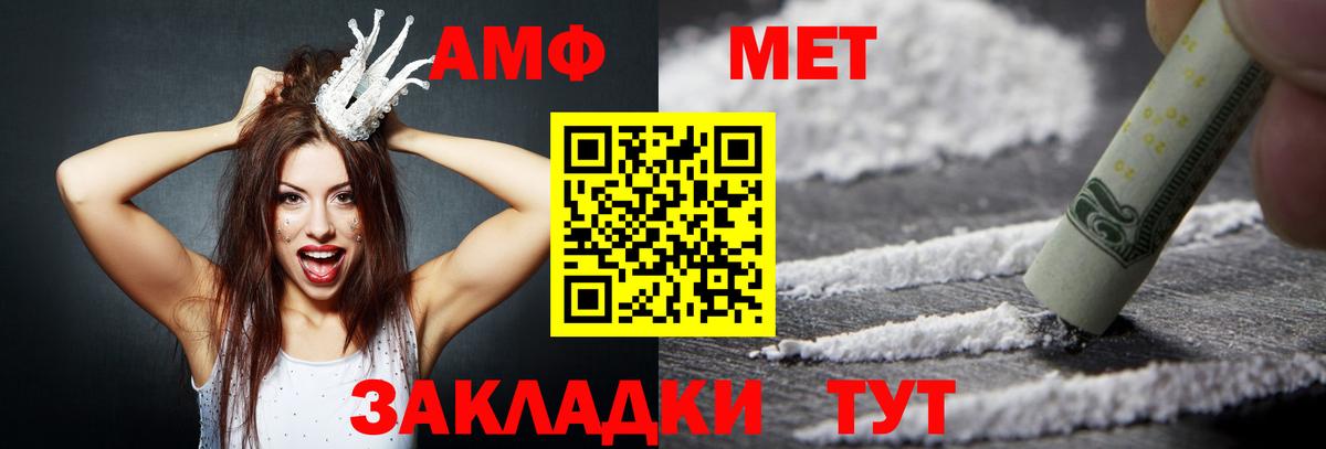 АМФЕТАМИН VHQ  АМФЕТАМИН  Малоярославец  Амфетамин  Вход с VPN 