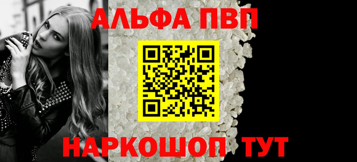 A PVP СК Малоярославец
