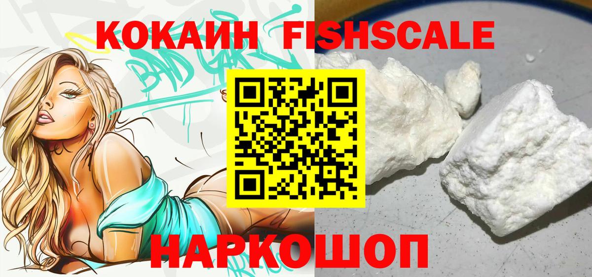 МАРИХУАНА  ГАШИШ  Экстази  Гашиш  Меф   Малоярославец  APVP СОЛЬ кристаллы  Вход с VPN 