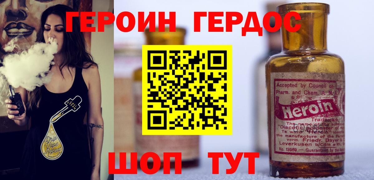 Малоярославец  ГЕРОИН Афган  Вход с VPN 