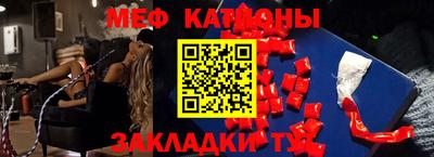 COCAINE Будённовск