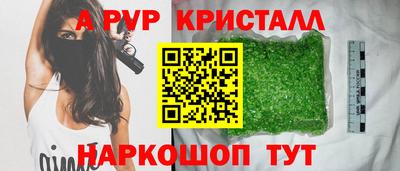 гидра Бугуруслан