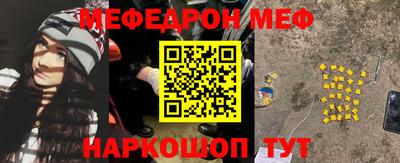 COCAINE Будённовск