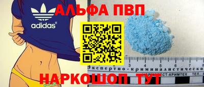 таблы Бузулук