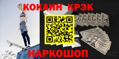 гидра Бугуруслан