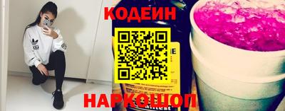 COCAINE Будённовск