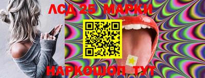 гидра Бугуруслан