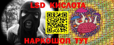 гидра Бугуруслан