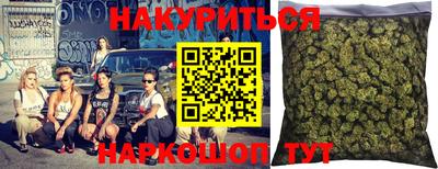 таблы Бузулук