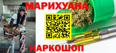 гидра Бугуруслан