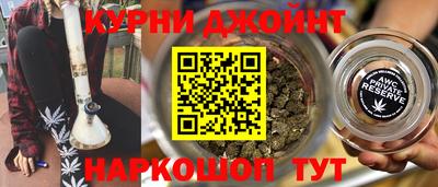 таблы Бузулук