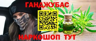 таблы Бузулук