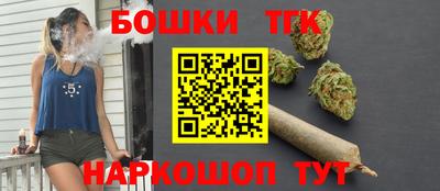 гидра Бугуруслан