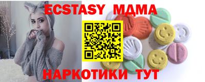 таблы Бузулук