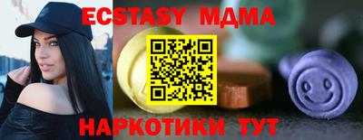 таблы Бузулук