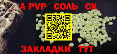 COCAINE Будённовск