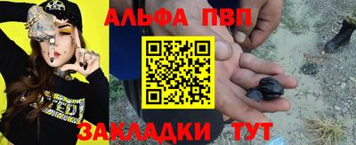 таблы Бузулук