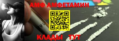 таблы Бузулук
