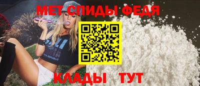 гидра Бугуруслан