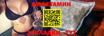 гидра Бугуруслан