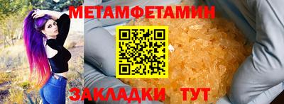 таблы Бузулук