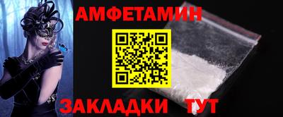 таблы Бузулук