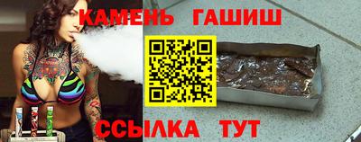таблы Бузулук