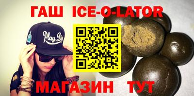 COCAINE Будённовск
