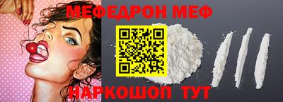 COCAINE Будённовск