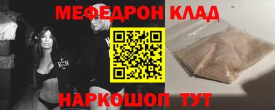 гидра Бугуруслан