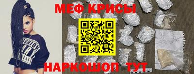 гидра Бугуруслан