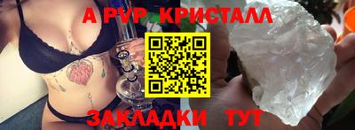COCAINE Будённовск