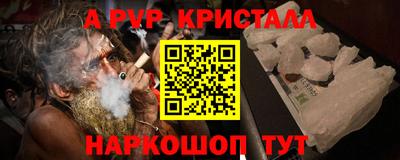 гидра Бугуруслан