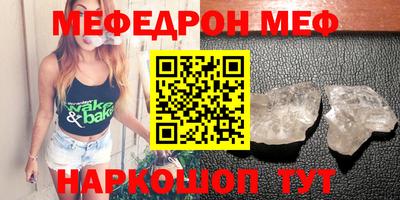 таблы Бузулук