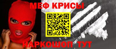 COCAINE Будённовск