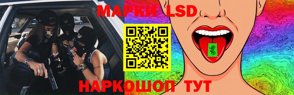 Малоярославец  LSD-25 экстази ecstasy  Вход с VPN 