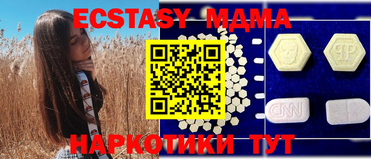  COCAIN Малоярославец