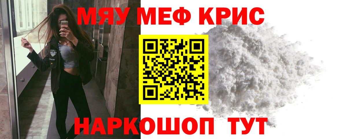 Малоярославец  МЕФ  МЯУ-МЯУ  цена наркотик  Вход с VPN  Меф 4 MMC  МЯУ-МЯУ мука 