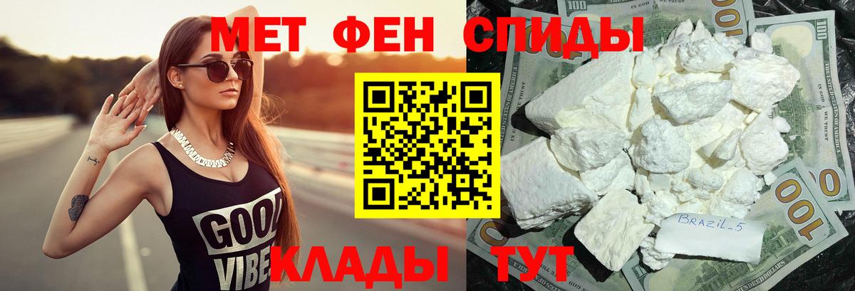 Метамфетамин винт  Метамфетамин винт  Вход с VPN  Малоярославец 