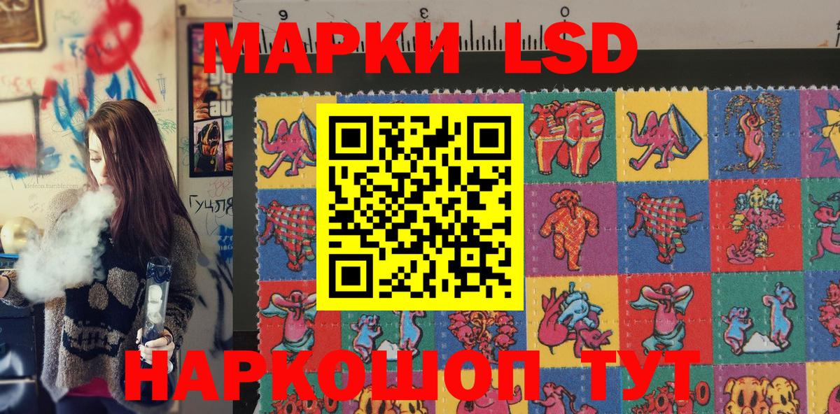 Марки NBOMe 1,5мг Малоярославец