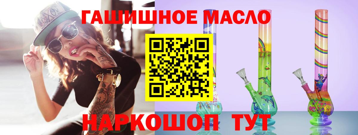 Дистиллят ТГК вейп  ТГК жижа  Малоярославец  Вход с VPN 